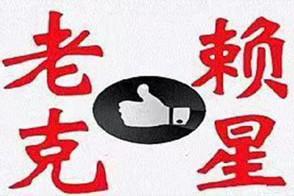 民间借贷利率上限是多少？