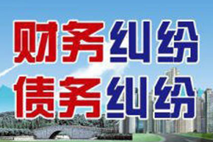 离婚诉讼中民间借贷问题探讨